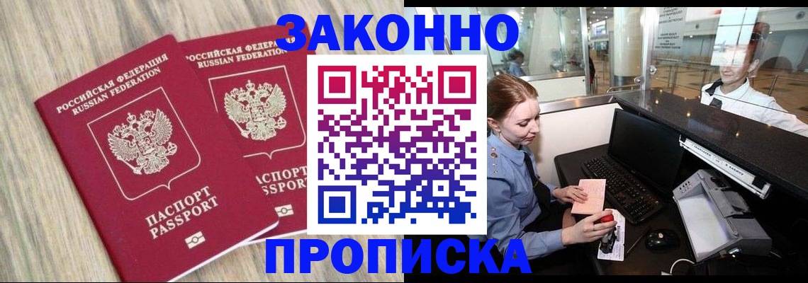 регистрация для дет. сада в Пересвете
